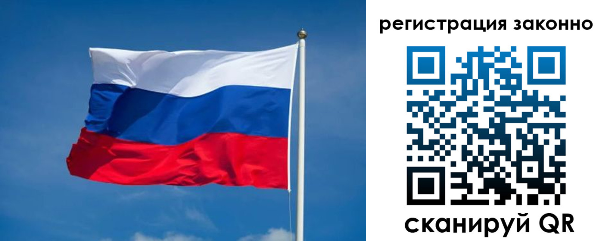 прописка поиск в Мирном